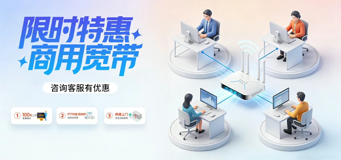 中国电信 偃师区电信宽带 宽带套餐